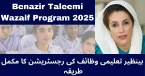 Benazir Taleemi Wazaif Program
