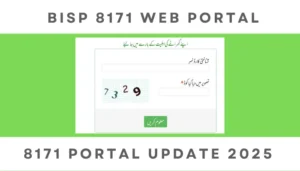 8171 Portal Update