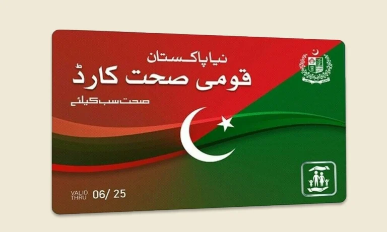 sehat card check online