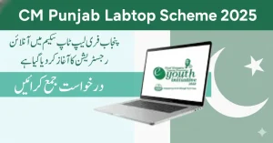 CM Punjab Laptop Scheme 2025