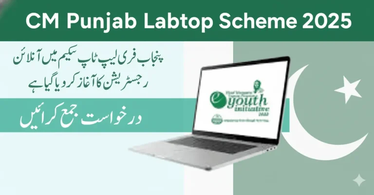 CM Punjab Laptop Scheme 2025