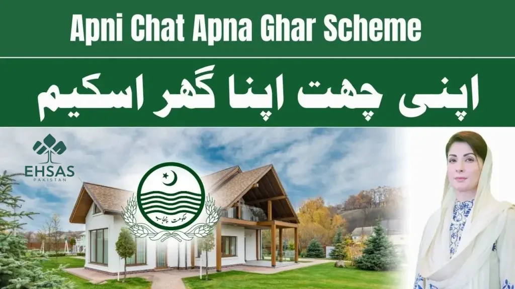 apni chat apna ghar scheme